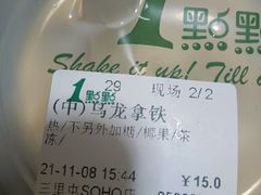 -1点点(银座和谐广场店)