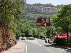 -丹霞山风景名胜区