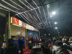 -冕宁刘小肠火盆烧烤(春城路店)
