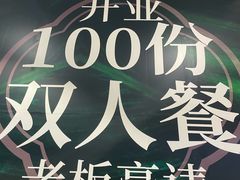 -芭莉与彩虹西餐厅(成都合生汇店)