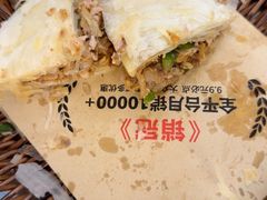 -秦大宽·陕西手工面(仁和新城店)