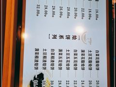 -郑庄脂渣炖品店(漳州二路店)