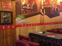 -愉肴麻辣香锅(中山路店)