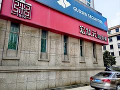 -宏状元现熬粥·京味菜(三里河店)