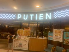 -莆田餐厅PUTIEN(武商MALL店)