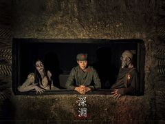 -棂笼·深度沉浸密室(武汉旗舰店)