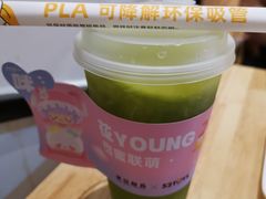 柠檬手打青提香-满记甜品(王府井北京市百货大楼店)