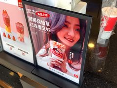 -书亦烧仙草(新都会店)