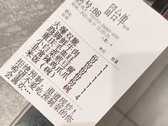 -廖川菜(金虹桥店)