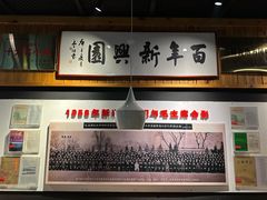 -新兴园饺子馆(北京百子湾店)