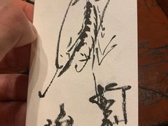 -みかわ是山居