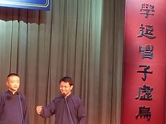-青曲社相声(易俗街区店)