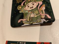 -禄运茶居·手工点心(猎德店)
