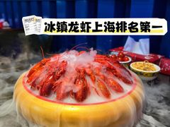 -虾乐园龙虾·夜宵(松江店)