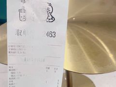 -益禾堂(南坪亿象城店)