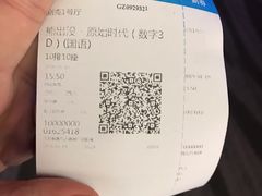 -万达影城(港闸万达广场IMAX店)