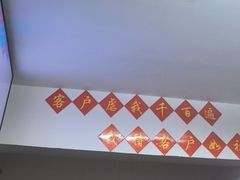 -新紫霞养生·影院足道·SPA(金山区店)