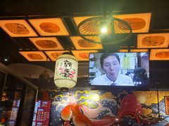 -有喜屋·烧鸟·居酒屋(三钢里店)