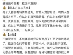 -LIENOW来闹密室剧本推理&狼人杀(李家村万达广场店)