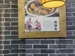 -曹丞相·地锅鸡·地锅鱼(武林店)