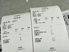 -大嘻咹biangbiang面(历史博物馆店)
