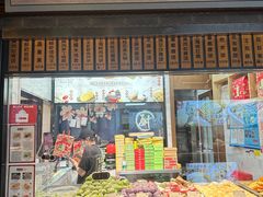 -沈大成(城隍庙店)