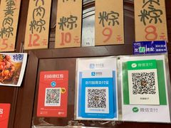 -阿姨粽子(川公路店)
