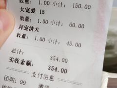 -爱侣宠医·鹦鹉专科·小型哺乳类·异宠专科(灵石路店)