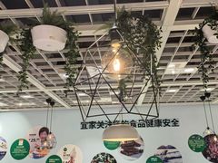 -宜家·瑞典风味餐厅(四元桥店)