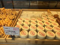 核桃枣泥酥-汪保来(杭州解放路店)