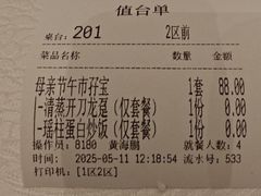 -金翠皇宫粤菜·点心·海鲜(科技园店)