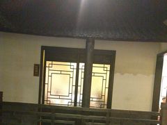 -江南韵·无锡太湖文化体验餐厅(凤凰天街店)