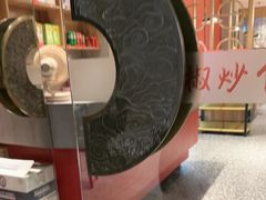 -俏湖兰·辣椒炒个肉(海沧店)