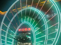 门面-郑庄脂渣海鲜楼(九水路店)