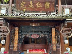 -青城甲(青城山店)