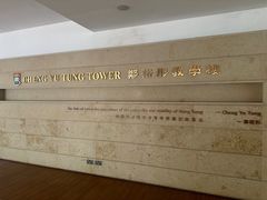 -香港大学