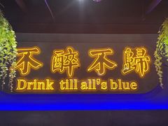 -杨记齐齐哈尔烤肉(五莲路店)