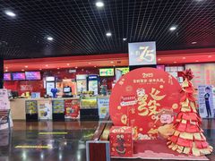 -SFC上影影城(广州店)