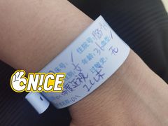 -上海大学附属上海和平眼科医院