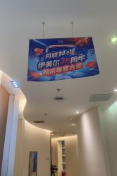点击看大图 -天津伊美尔医疗整形美容专科医院