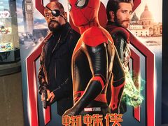 -百美汇影城(LUXE嘉里中心店)