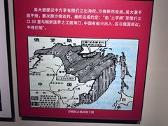-珲春防川景区