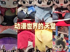 -时尚天河商业广场