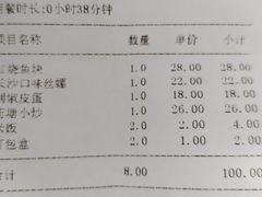 -钟掌勺忘不了地道湘菜(新天地假日广场店)