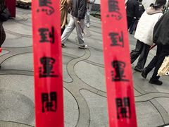 -龙华素斋(龙华路店)