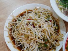 -三中高皇羊肉馆