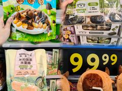 -沃尔玛购物广场(南城印象汇店)