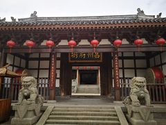 -昌州古城