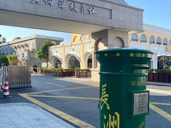 -长洲岛