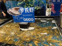 -亚马逊蒸汽活海鲜自助(LCM置汇旭辉广场店)